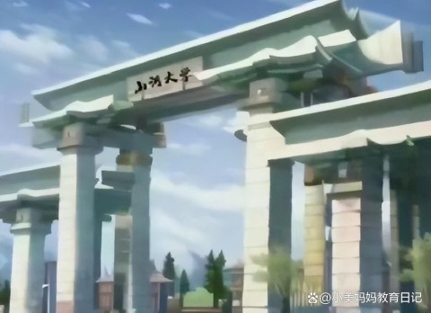 虚构的高校“山河大学”火了，教育部回应有玄机，媒体评价更精妙